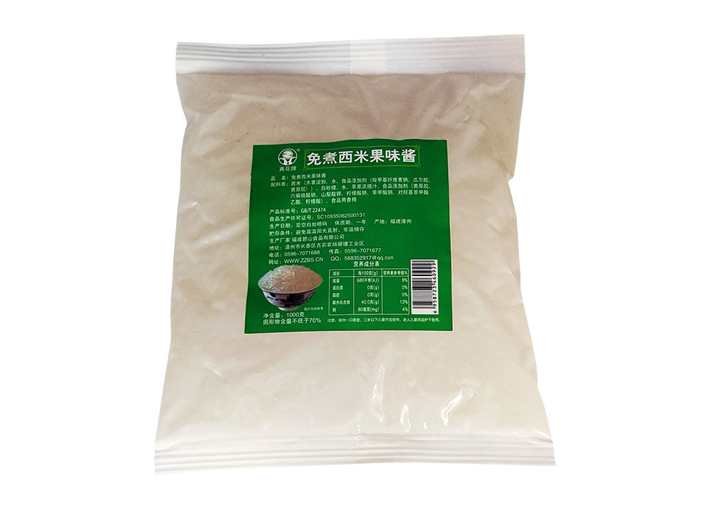 免煮西米果味酱