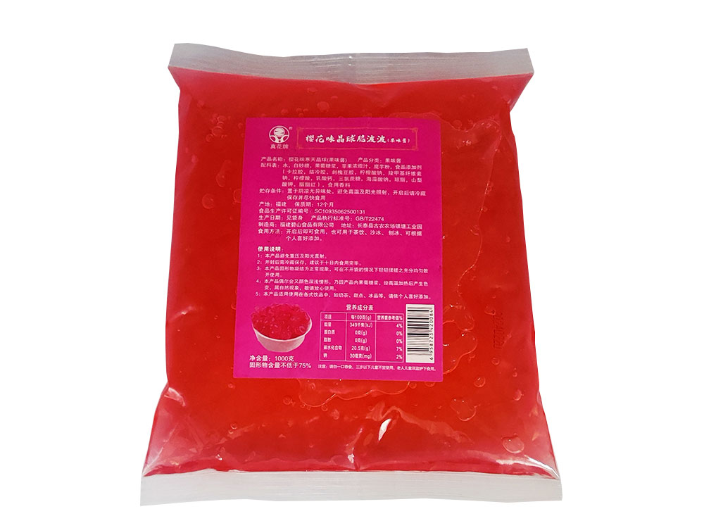 樱花味晶球脆波波